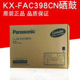 Оригинальный тонер Panasonic KX-FAC418CN тонер MB1663 1665 1678 1679 1666 1667