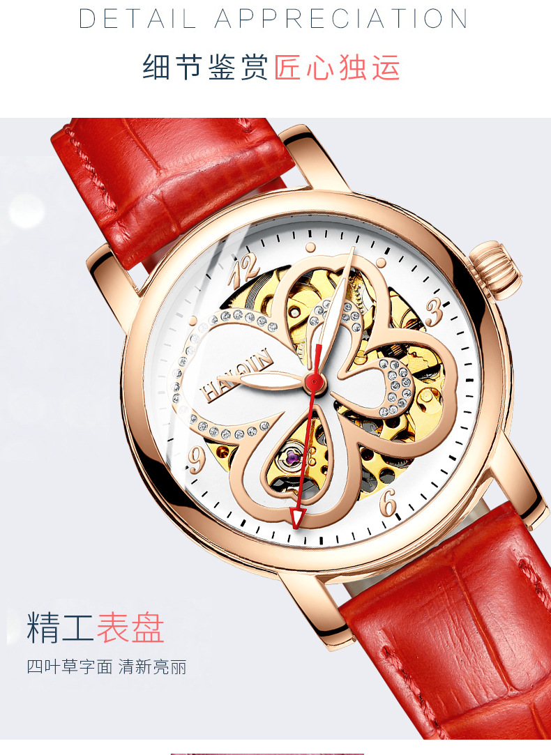 Montre homme HAIQIN  HAICHEN - Ref 3388860 Image 20