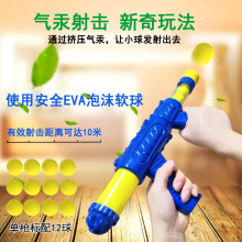 ��ͯ��߿՚������ ���������ͨ�Ø��ɰl��EVA�ӏ�������羳
