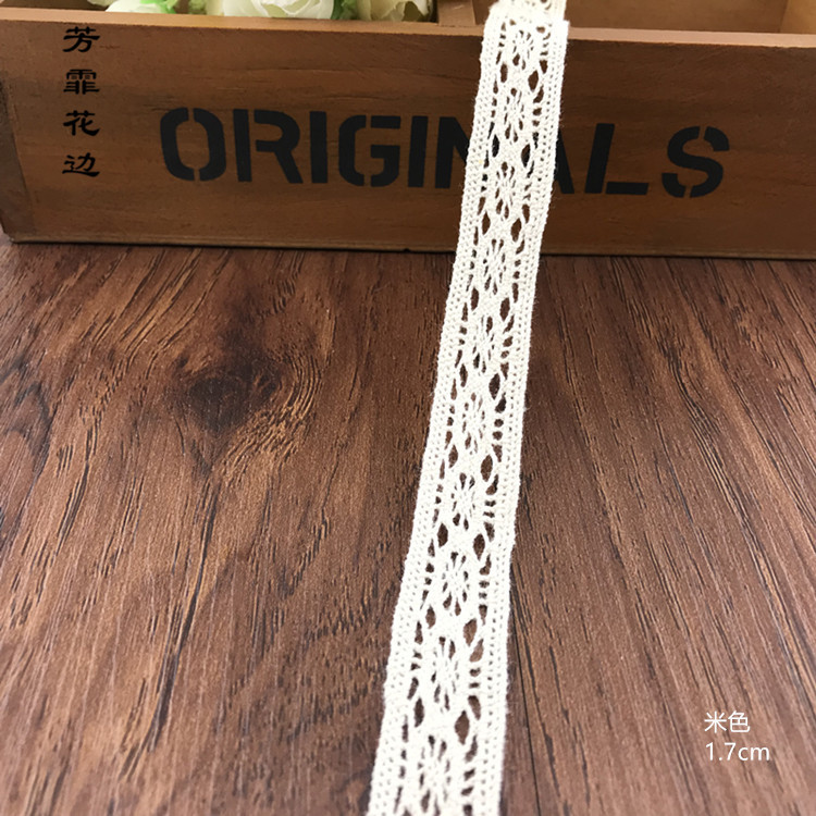 厂家直销1.7CM米色棉线花边帽子腰带服装家纺等适用diy辅料配件