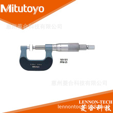 �ձ����S �y������0~25mm �����M�o�����D���S �P��ǧ�ֳ�169-201