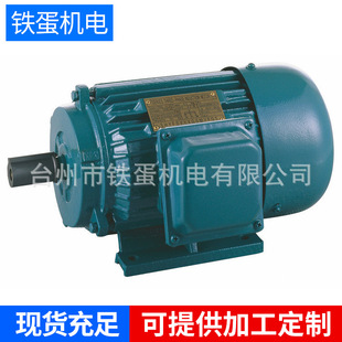 �S�ҹ��� ȫ�~��Y112L&mdash;4��늙C 3ǧ�߆���늙C