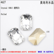 ��Ʒ�µ���ʩ����ˮ��Ԫ�س�����ʽʯ4627�ֹ�diy��Ʒ�������