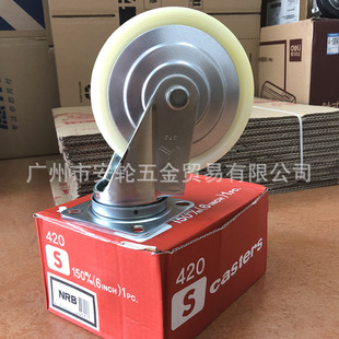 �ձ�hammercaster�N�� ��ʽ�_݆ 6�������f��݆ 420S-NRB 150mm