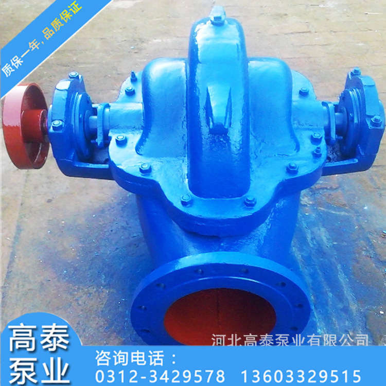 热销供应 大流量蜗壳式双吸泵 卧式给排水双吸泵600S-22