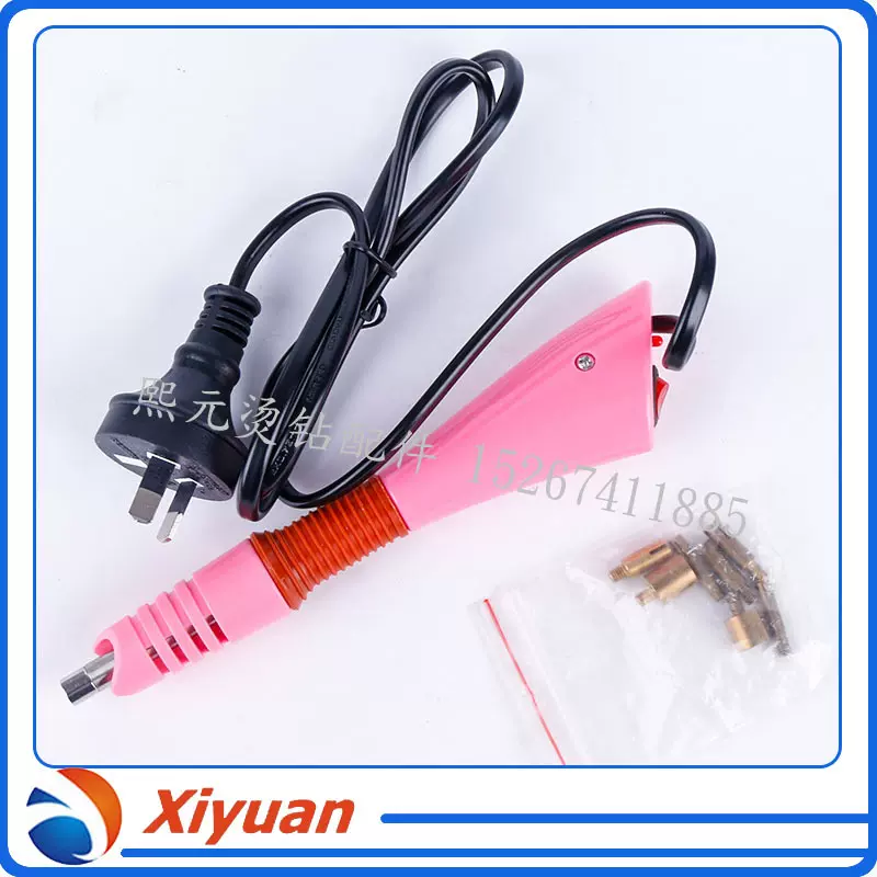 厂家供应diy点钻工具点钻笔批发 服装辅料点钻器电钻机