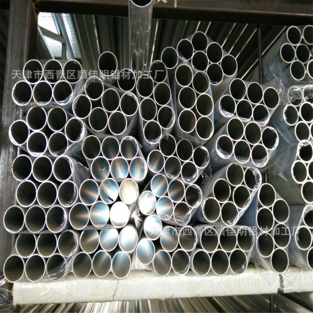 7075精密铝管、6063铝管，2A12合金铝管，铝型材 现货供应