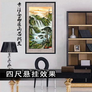 44-568 ���l�֮� ӭ���ɇ��� ���ٲ�ɽˮ �Q�����P�߷��残о���l