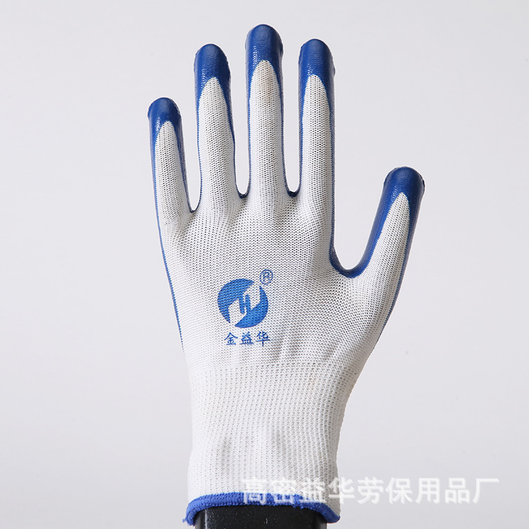 厂家批发13针尼龙丁腈劳保手套 工业石化干活透气防护保护手套