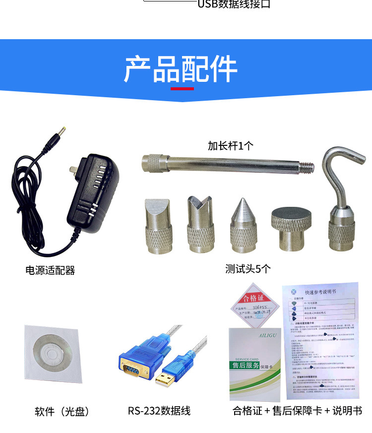 11--5数显推力_10