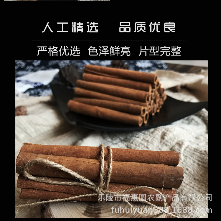 烟桂详情_r2_c1.png