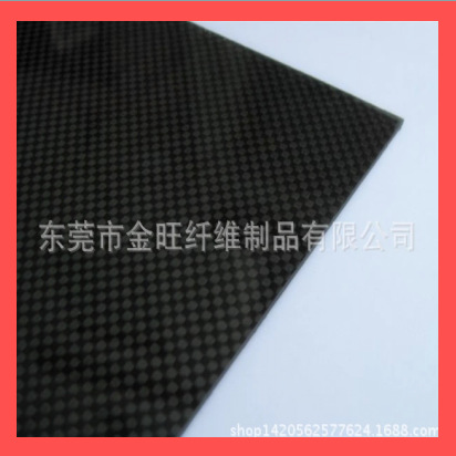 亮光平纹3k碳纤维片，航拍器材用400*500*2.5mm碳纤维片/3k碳片