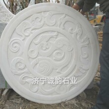 铺地石板雕花厂家 庭院别墅广场古建地铺石刻 中式庭院祥云地雕