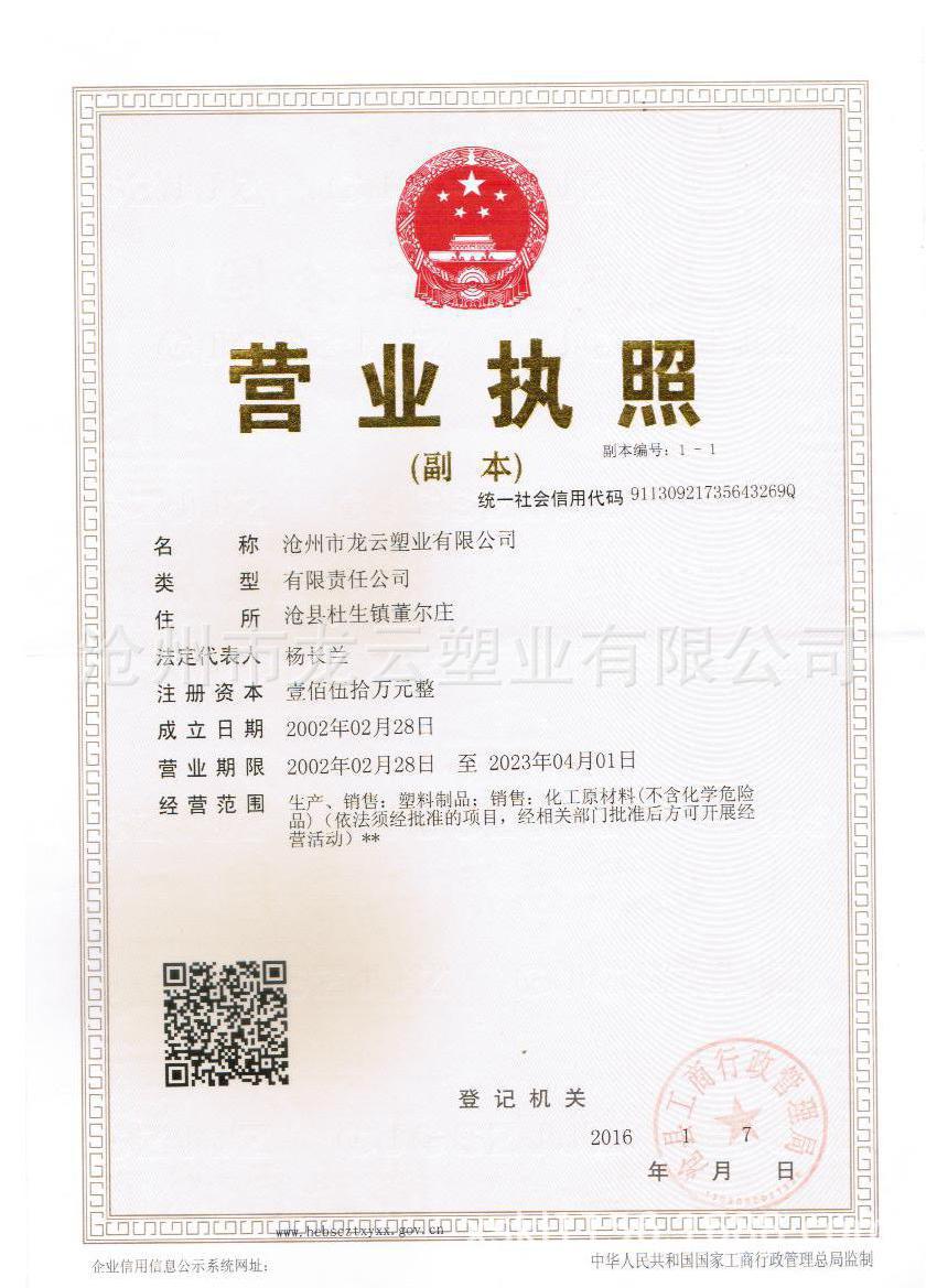 照片5555 006.jpg