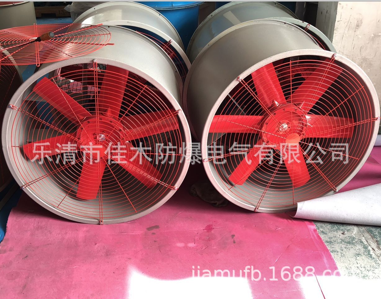 防爆轴流排风机BT35-11NO5.6/0.75KW/1.5KW