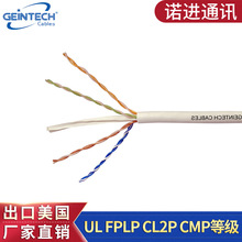 ZMͨӍ ǧ׾WjNetworking Datacom Cableso~WPLENUM