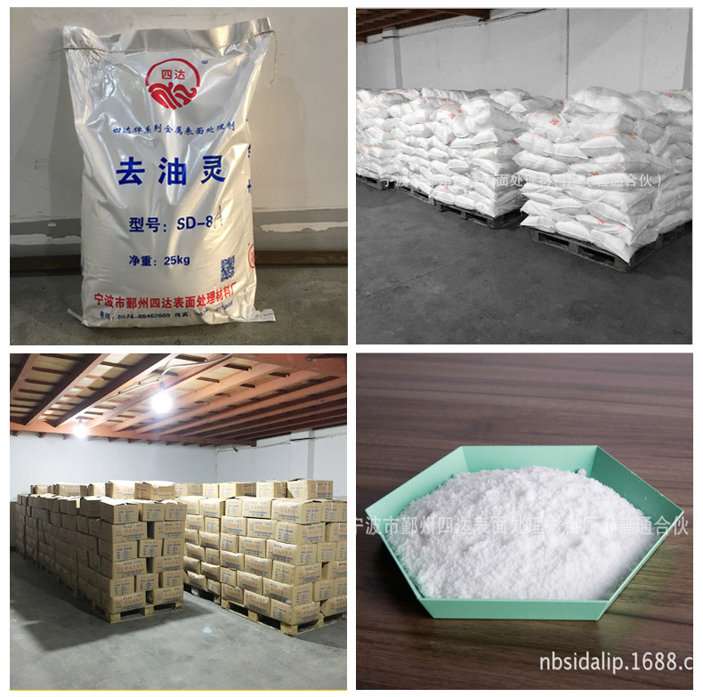 4432192861_169656276