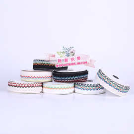 民族风花边 彩色电脑绣花条码花边 服装辅料 提花织带