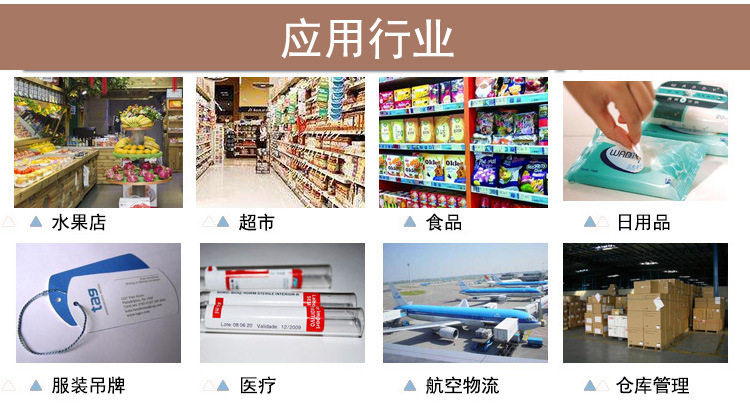 铜板不干胶30x15mm_08