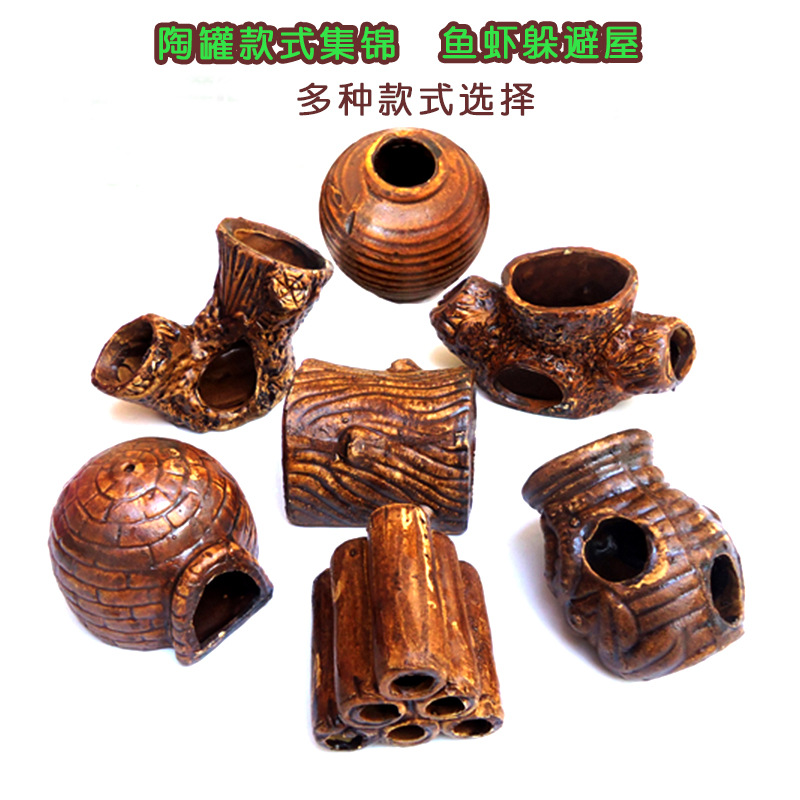 鱼缸造景装饰陶罐鱼虾蝎子躲避屋鲷罐异型陶罐水族造景繁殖屋