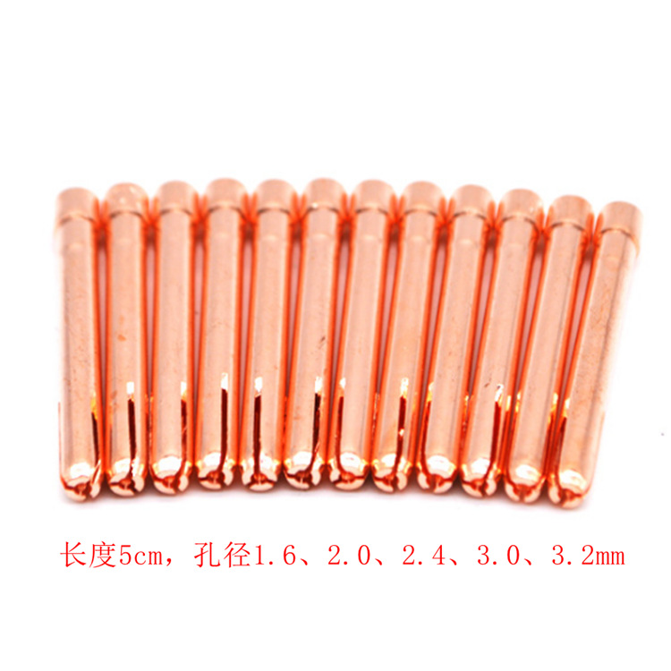 焊接用紫銅鎢極鎢針夾WP-17/18/26氩弧焊槍1.6 2.0 2.4 3.0 3.2