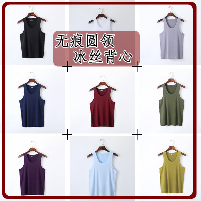 男士背心圆领无痕背心薄款牛奶丝冰丝背心弹性圆领四季款厂家直销|ms