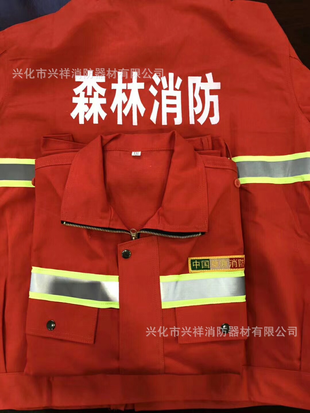 森林阻燃服 森林扑火服 防火服 消防服 消防防火服
