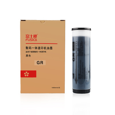 富士樱GR/RN/RP/FR油墨1000ml（20支装）适用理想速印机|ms