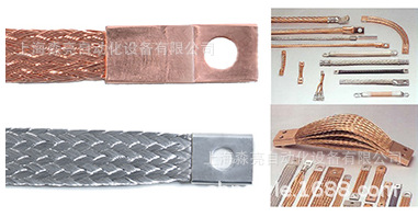 欢迎来图定制--不锈钢AISI304接地编织带（线）导电线-上海淼亮售