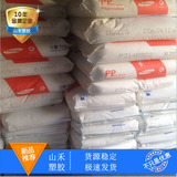 PP Daedal BJ750 Anti -Chong Jun Jun Gongmu -Grade High -Flow PP Тонкие стены компоненты