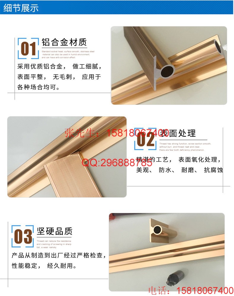 衣柜門板拉直器鋁材