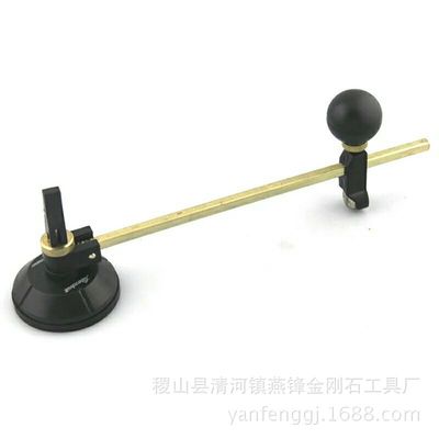 玻璃划圆刀 水晶板纸板塑料板木板划圆刀 抽油烟机玻璃开孔圆规刀