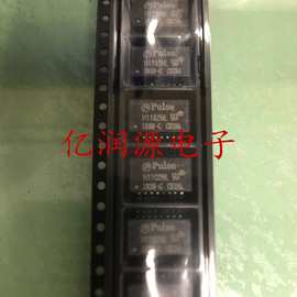 H1102NL  SMD  全新 图片为实物