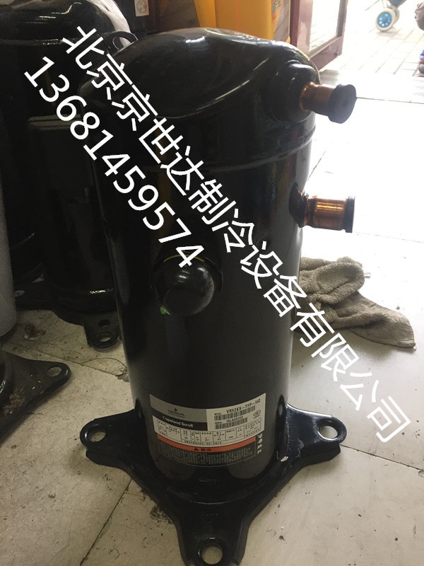VR52KS-TFP-542/54E VR54KS-TFP-542全新谷轮5匹空气能空调压缩机