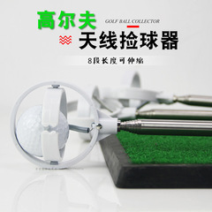Golf Double Ring Ball Picker Antenna Ball Picker Stainless Steel Scoop 8-Section Telescopic Course Supplies Portable
