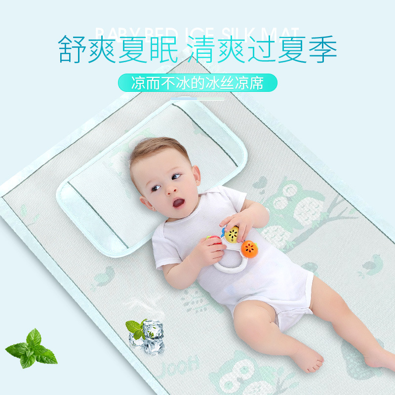 一件代发 婴儿床冰丝凉席套件宝宝卡通空调席 儿童凉席透气可水洗