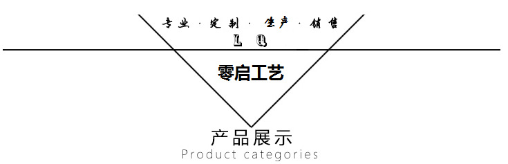 TIM图片20180108133421