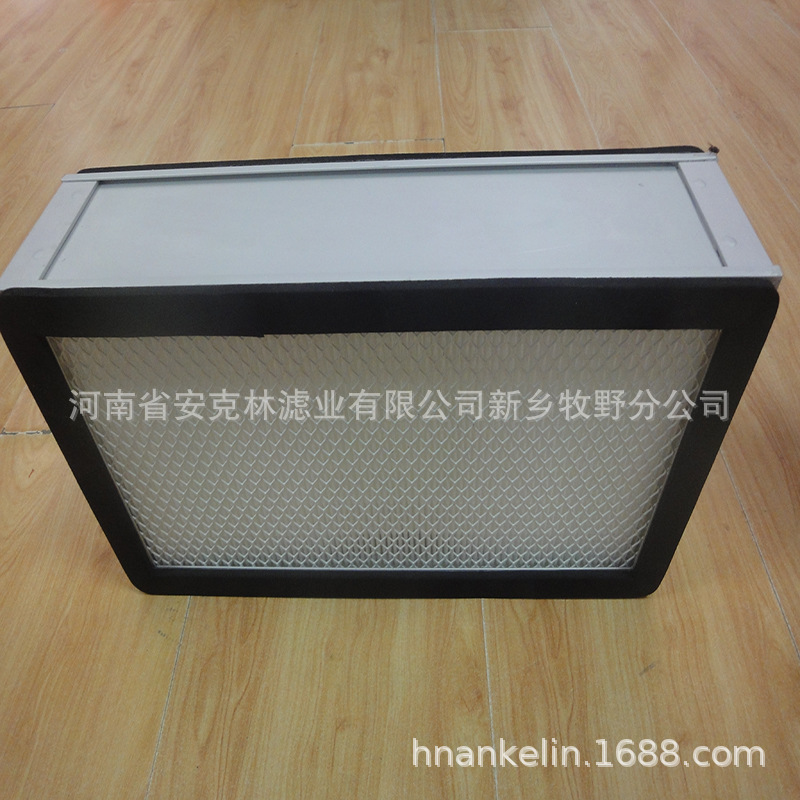 FFU无隔板高效过滤器实验室洁净新风系统空气过滤器中央空调滤网