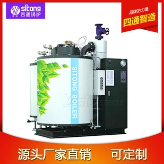 医院商场供暖 4吨燃气蒸汽锅炉 半吨沼气锅炉 工业锅炉