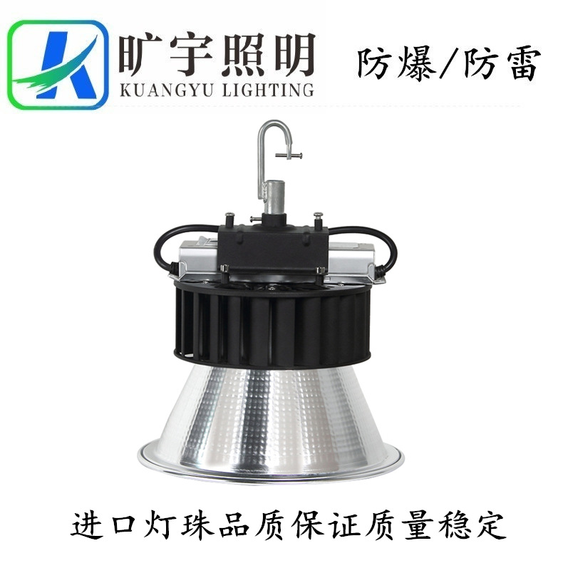 室内厂房羽毛球篮球馆工矿灯高品质纯铜热管黑色 防眩光led吊灯