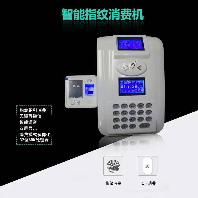 ����ˢ��������-IC������ɨ���-ʳ��ˢ����