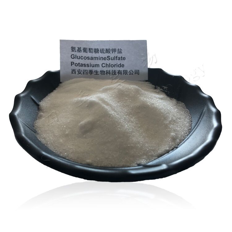 氨糖原料 氨基葡萄糖 价格 虾蟹生物壳萃取 厂家 现货厂家