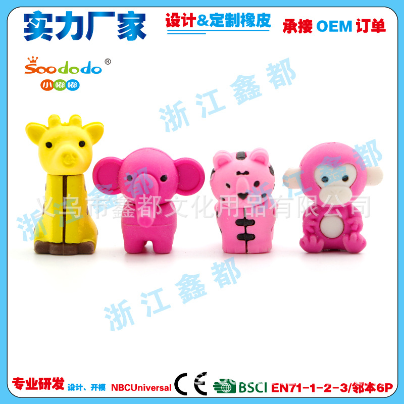 小鹿 老虎 动物-04