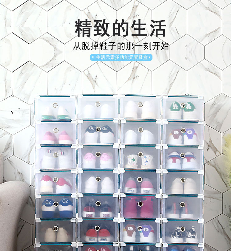 鞋盒-副本_01.jpg