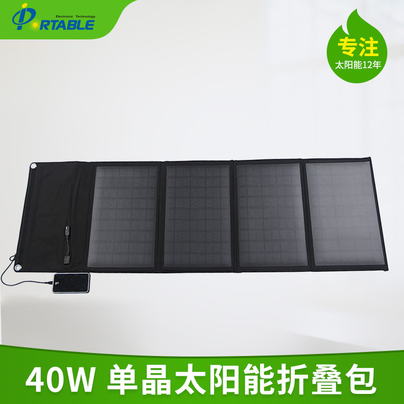 Chargeur solaire - 18amp5 V - batterie 0.00 mAh - Ref 3394761 Image 4