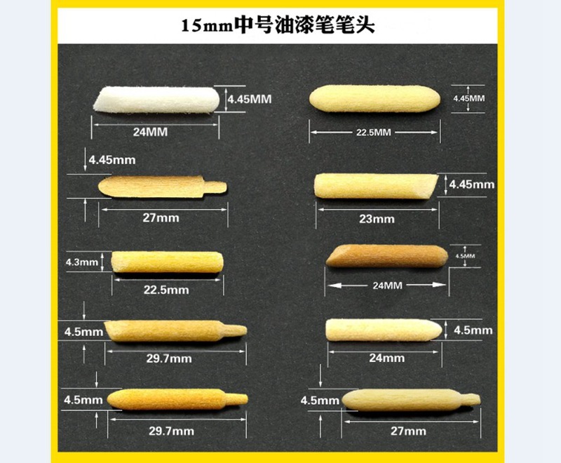 油漆笔替换笔头记号笔替换笔头油性笔笔咀各种规格马克笔笔芯