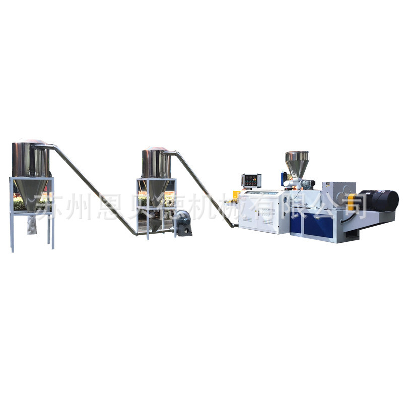 PVC颗粒挤出机 PVC粉末造粒设备 PVC颗粒生产