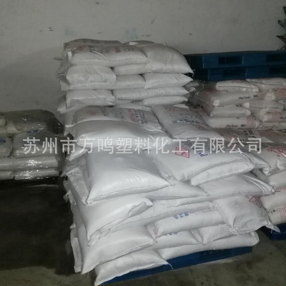 供应PVC管材 PVC造粒 高效复合稳定剂