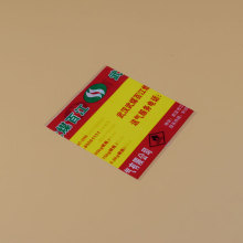 热缩标签 桶装水全封/半封口膜 中封袋 厂家直销 热收缩膜封口套