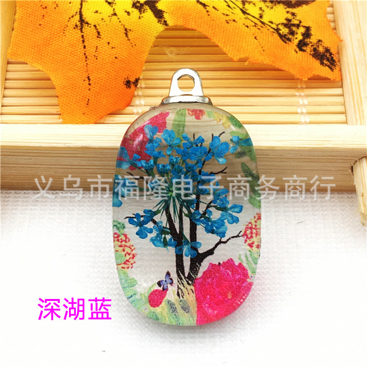 深湖蓝